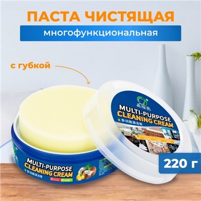 Паста чистящая универсальная с губкой, 220 г