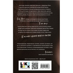 Эксмо Юстис Рей "Духовка Сильвии Плат. Культ"