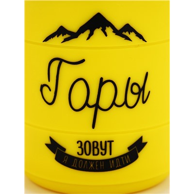 Термокружка «Горы зовут», 450 мл, 12.5×10.5 см