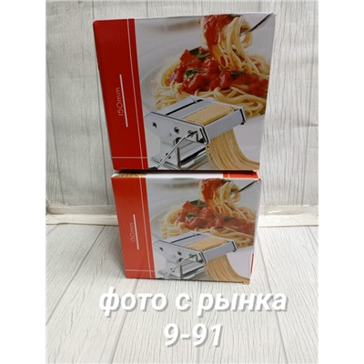 Приготовить макароны #23116656