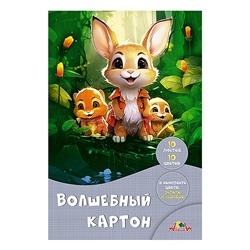 Картон цветной 10л. 10цв. волшебный А4 папка "Лесные друзья"