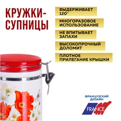 28140-Н2 Набор банок для сыпучих 2шт 1,08мл Маки дол/металл LR (х12)