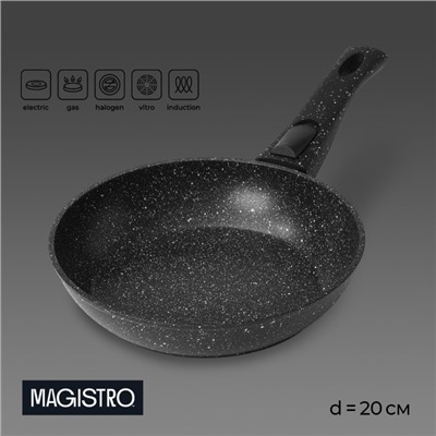 Сковорода Magistro Dark, d=20 см, съёмная ручка soft-touch, антипригарное покрытие, индукция, кованый алюминий, чёрная
