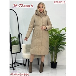 Куртка зима 2058199-1