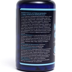 Мультивитамины «Мужская формула» GLS, 60 капсул по 440 мг