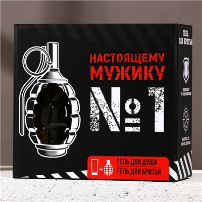 Подарочный набор «Только для реального мужика»: гель для душа 250 мл и гель для бритья 110 мл, HARD LINE