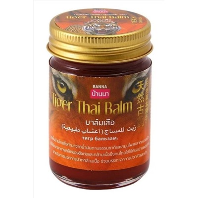 Banna Тигровый черный бальзам / Tiger Thai Balm, 50 г KRISTALLER, 1109385