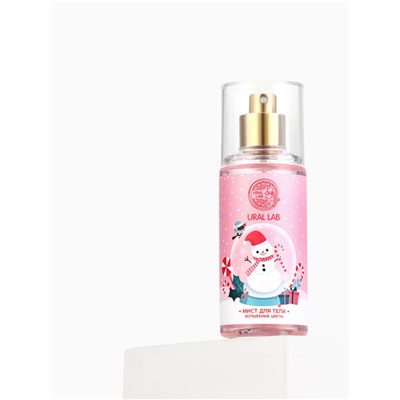 Мист для тела Happy Moments, 88 мл, аромат волшебные цветы, URAL LAB