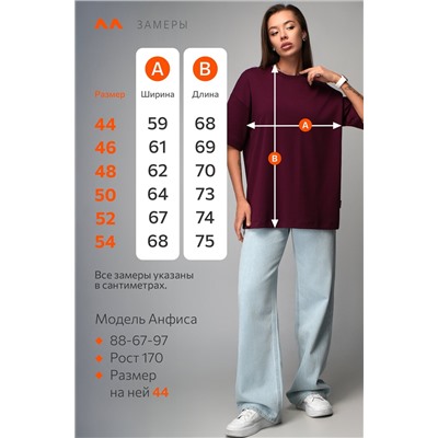 Женская футболка оверсайз Happyfox