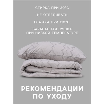 Постельное бельё 2-спальное LoveLife Tufting Орнамент, микрофибра