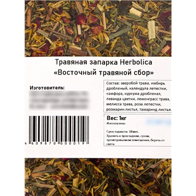 УЦЕНКА Травяная запарка для бани «Восточный травяной сбор», 1 кг
