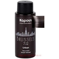Kapous Полуперманентный жидкий краситель для волос "Urban" 60мл 7.12 LC Брюссель