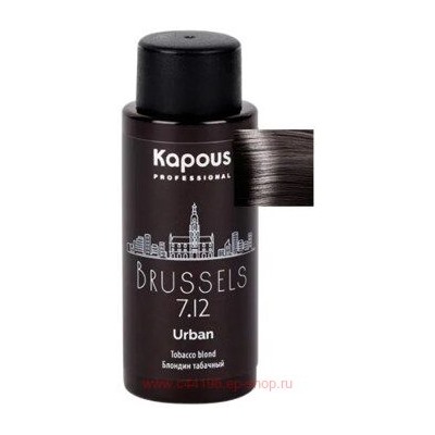 Kapous Полуперманентный жидкий краситель для волос "Urban" 60мл 7.12 LC Брюссель