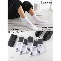 Носки мужские 10 пар 1930042-1
