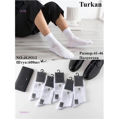 Носки мужские 10 пар 1930042-1