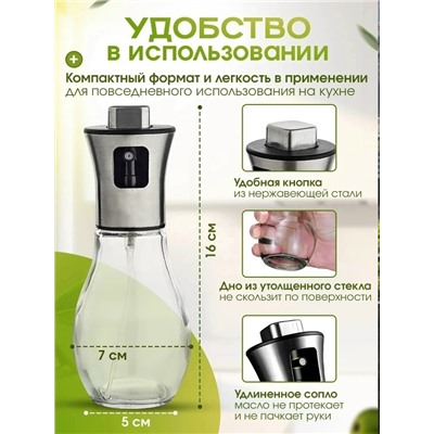 Масло #23334109