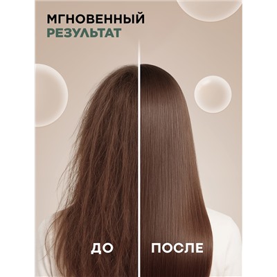 Ампульный концентрат для волос «Глубокое восстановление» Expert Hair