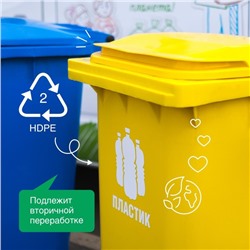 Средство для мытья посуды Synergetic, антибактериальный гель, биоразлагаемый, арбуз, 1 л