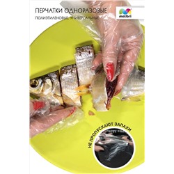 Перчатки полиэтиленовые Malibri "Универсальные", 100шт арт. 1002-025 НАТАЛИ, 900613