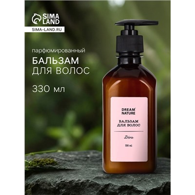 Бальзам для волос DREAM NATURE diva, 330 мл