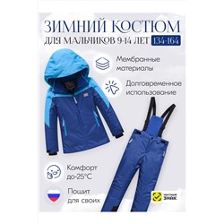 Горнолыжный костюм MTFORCE, 1080014
