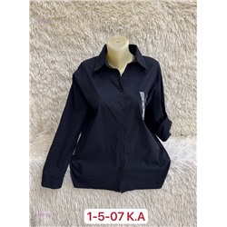 Рубашка 1981032-1