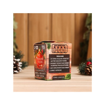 Новогодний набор эфирных масел «С Новым Годом!», в подарочной коробке, пихта, эвкалипт, кедр, сосна, 4 шт. по 10 мл