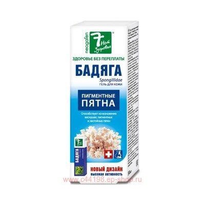 7 нот здоровья Бадяга Гель от пигментных пятен 50мл