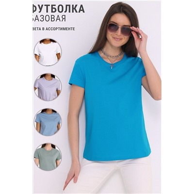 Футболка АПРЕЛЬ, 981198