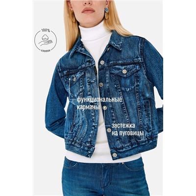 Куртка SEVEN7ORIGINAL, 1093033