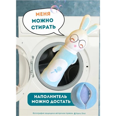 Мягкая плюшевая игрушка-обнимашка Кролик-батон, голубой 80 см