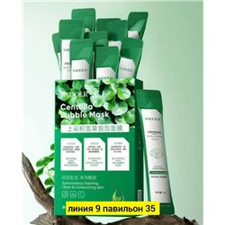 Маска #23054062