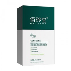 Ночная маска с центеллой Baizton, 4мл*20шт