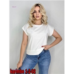 Футболка 2052589-1