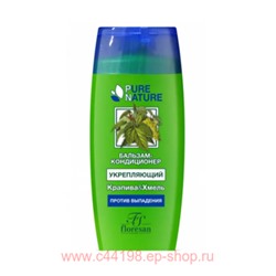 Ф-623 PURE NATURE Бальзам-кондиционер против выпадения волос укрепляющий 200мл