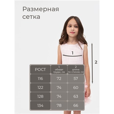 Платье для девочки MINAKU: PartyDress, рост 122-128, розовое
