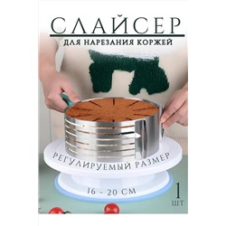 Форма для выпечки 60164 НАТАЛИ, 1104652