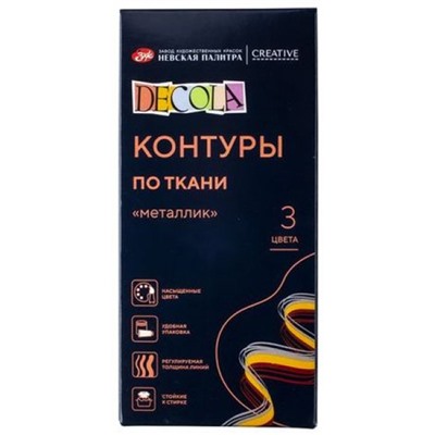 Набор контуров по ткани 3цв 18 мл акрил металлик Декола 5441376 Невская палитра