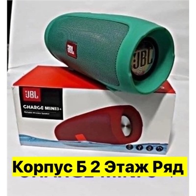 Артикул #22974701