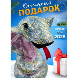 Интерактивная игрушка танцующая и поющая Змея- Кобра, серебристая
