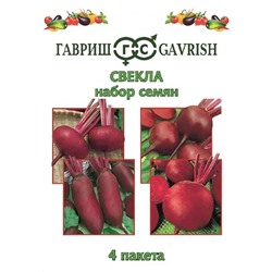 Набор Свекла 4 пакета (Код: 93223)