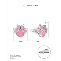 Серьги-пусеты из серебра с эмалью родированные - Лапки 2110132