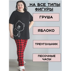 Пижама больших размеров с брюками Мишка