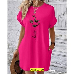 Платье #22983095