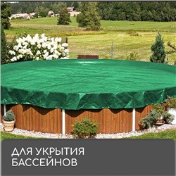 Тент защитный, 6×5 м, плотность 120 г/м², УФ, люверсы шаг 1 м, зелёный