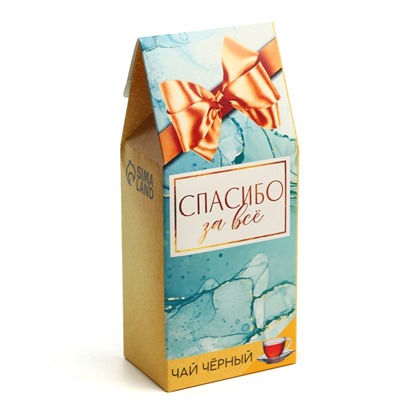 Чай подарочный «Спасибо», 100 г