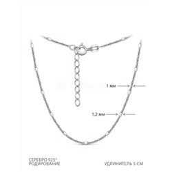 Цепь из серебра родированная - 50 см 070083R025L50