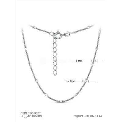 Цепь из серебра родированная - 50 см 070083R025L50
