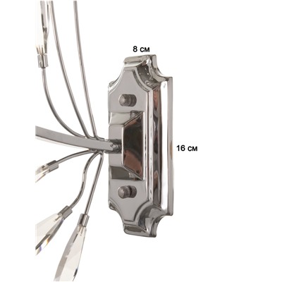 Бра настенное BayerLux «Барселона», 1хЕ14, 40 Вт, хром