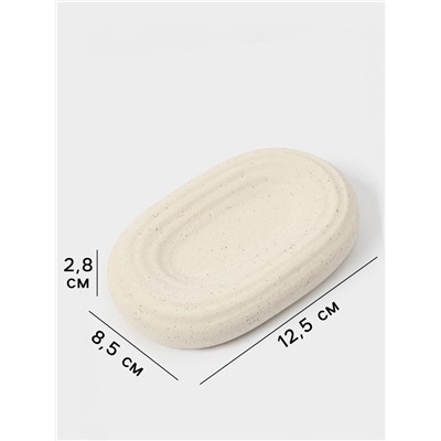 Набор для ванной «Полосы», 4 предмета, мыльница, дозатор для мыла, 2 стакана, бежевый